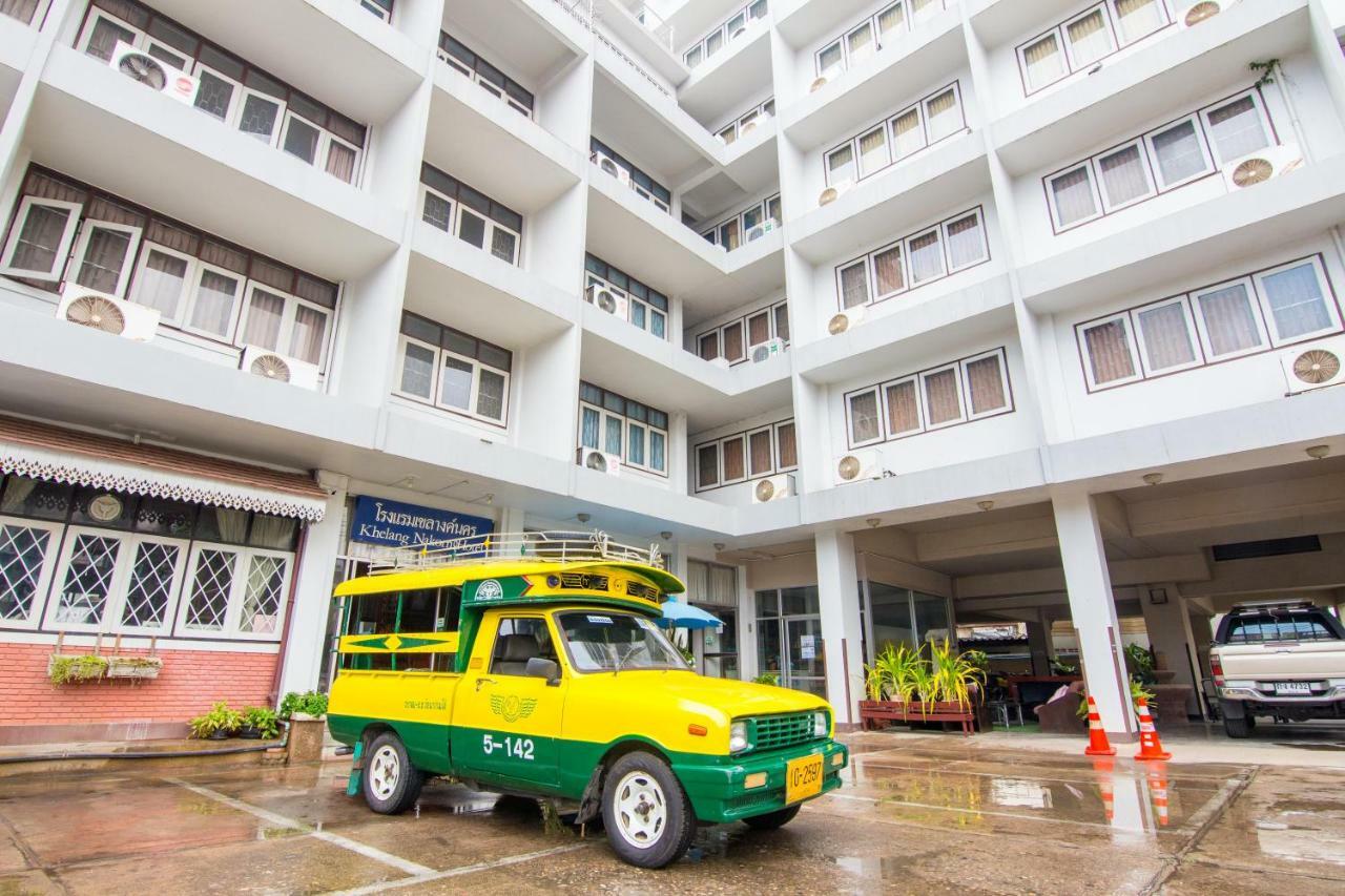 Khelang Nakorn Hotel ラムパーン エクステリア 写真
